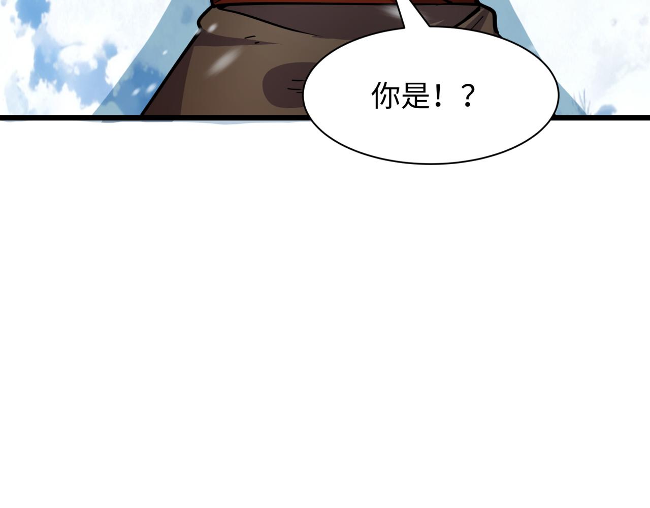 全球詭異時代 - 第551話 扶桑篇-雪女的心願！(3/4) - 2