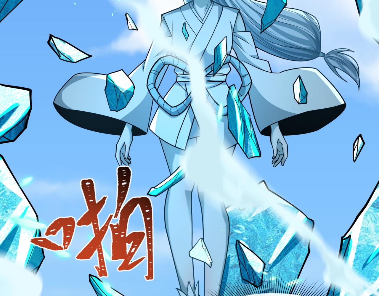 全球詭異時代 - 第551話 扶桑篇-雪女的心願！(3/4) - 4