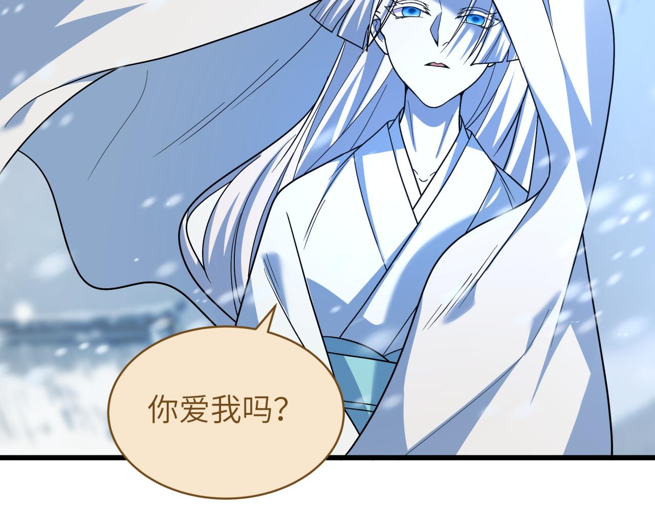 全球詭異時代 - 第551話 扶桑篇-雪女的心願！(1/4) - 3