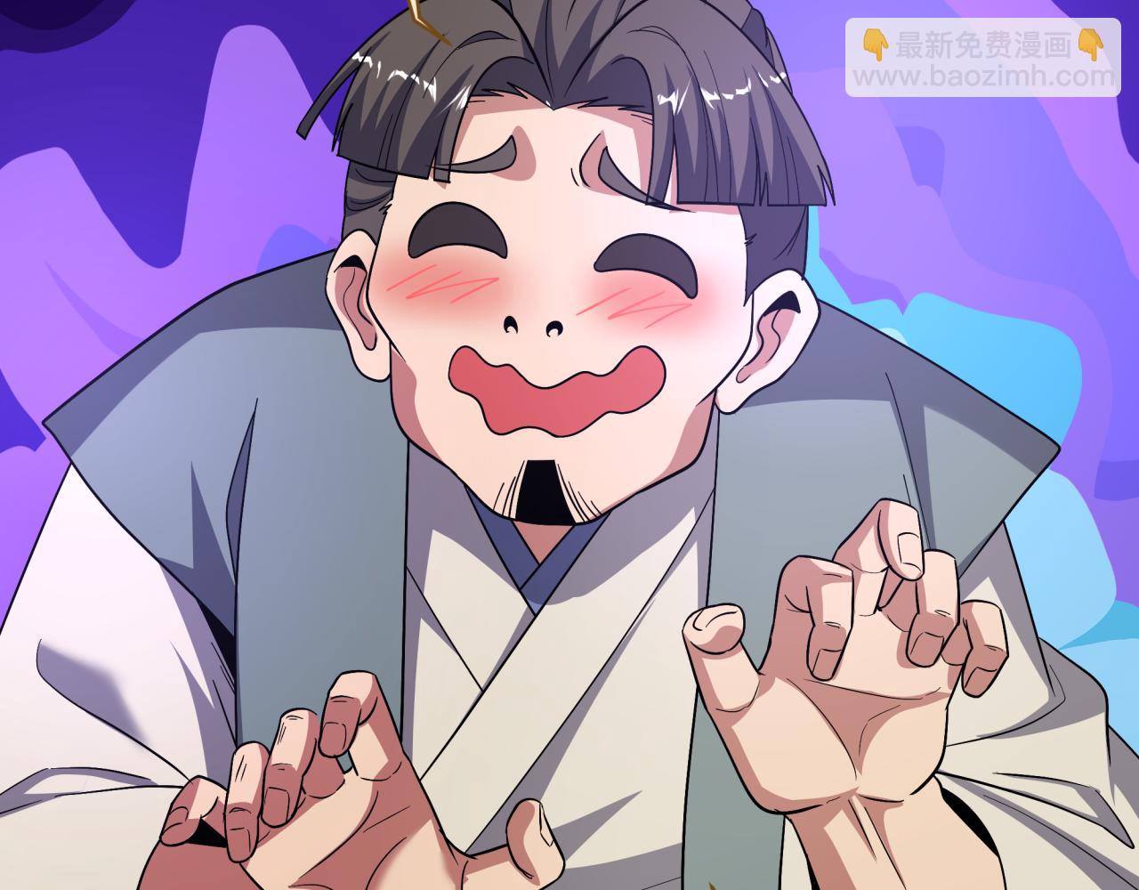 全球詭異時代 - 第551話 扶桑篇-雪女的心願！(1/4) - 7