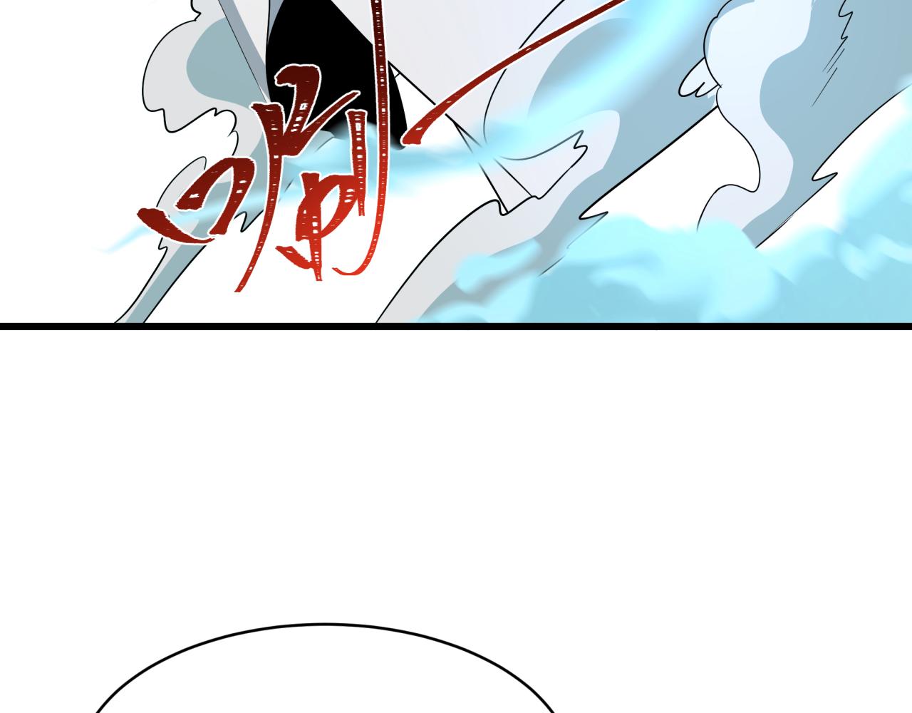 全球詭異時代 - 第551話 扶桑篇-雪女的心願！(1/4) - 7