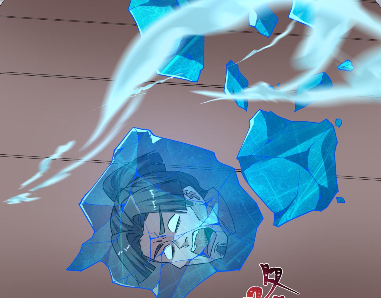 全球詭異時代 - 第551話 扶桑篇-雪女的心願！(1/4) - 1