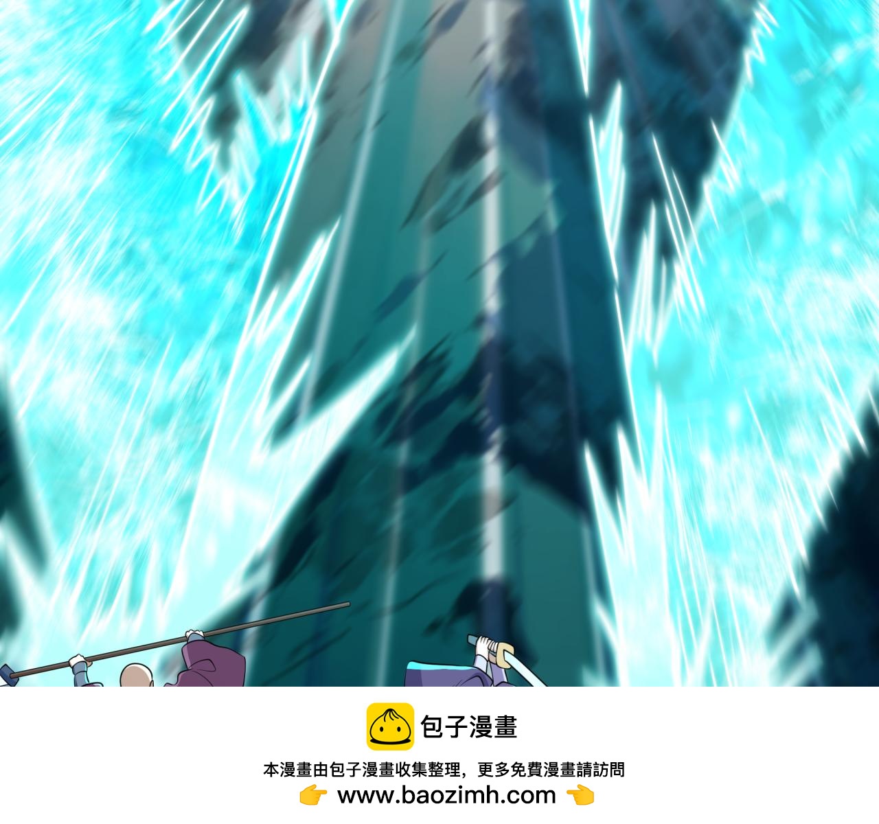 全球詭異時代 - 第551話 扶桑篇-雪女的心願！(1/4) - 2