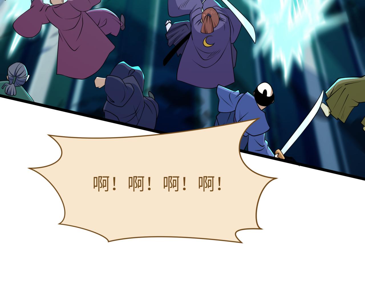 全球詭異時代 - 第551話 扶桑篇-雪女的心願！(2/4) - 5