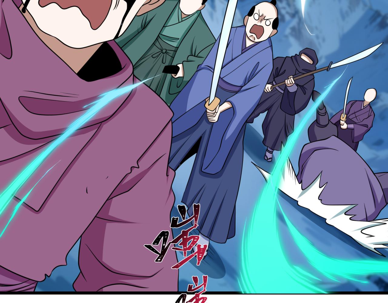 全球詭異時代 - 第551話 扶桑篇-雪女的心願！(2/4) - 7