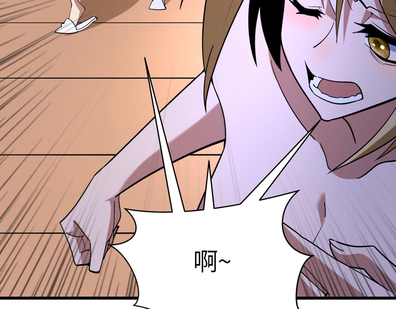 全球詭異時代 - 第551話 扶桑篇-雪女的心願！(2/4) - 4