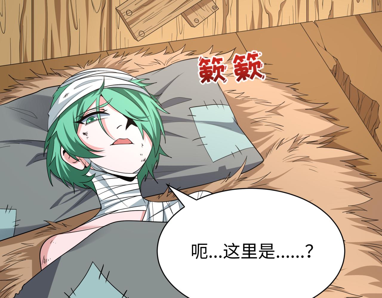 全球詭異時代 - 第552話 扶桑篇-獵人與謊言！(1/3) - 2