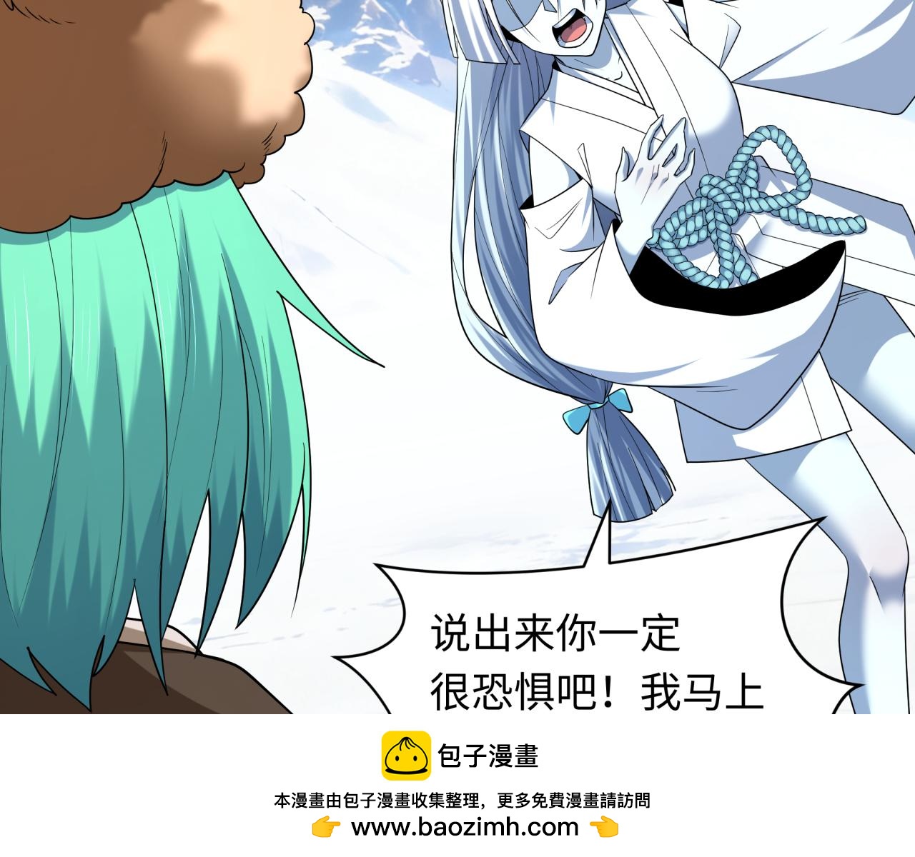 全球詭異時代 - 第552話 扶桑篇-獵人與謊言！(2/3) - 6