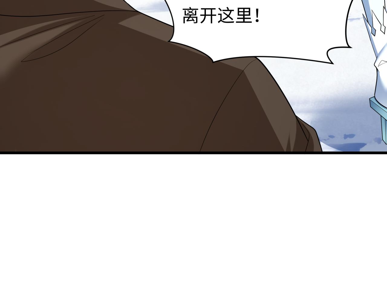 全球詭異時代 - 第552話 扶桑篇-獵人與謊言！(3/3) - 5