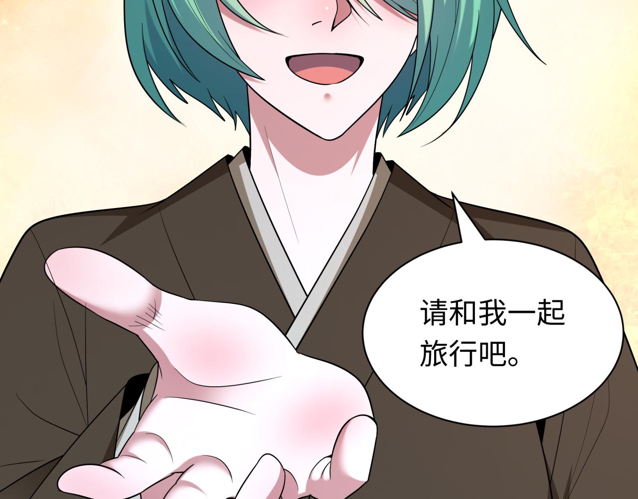 全球詭異時代 - 第552話 扶桑篇-獵人與謊言！(3/3) - 2