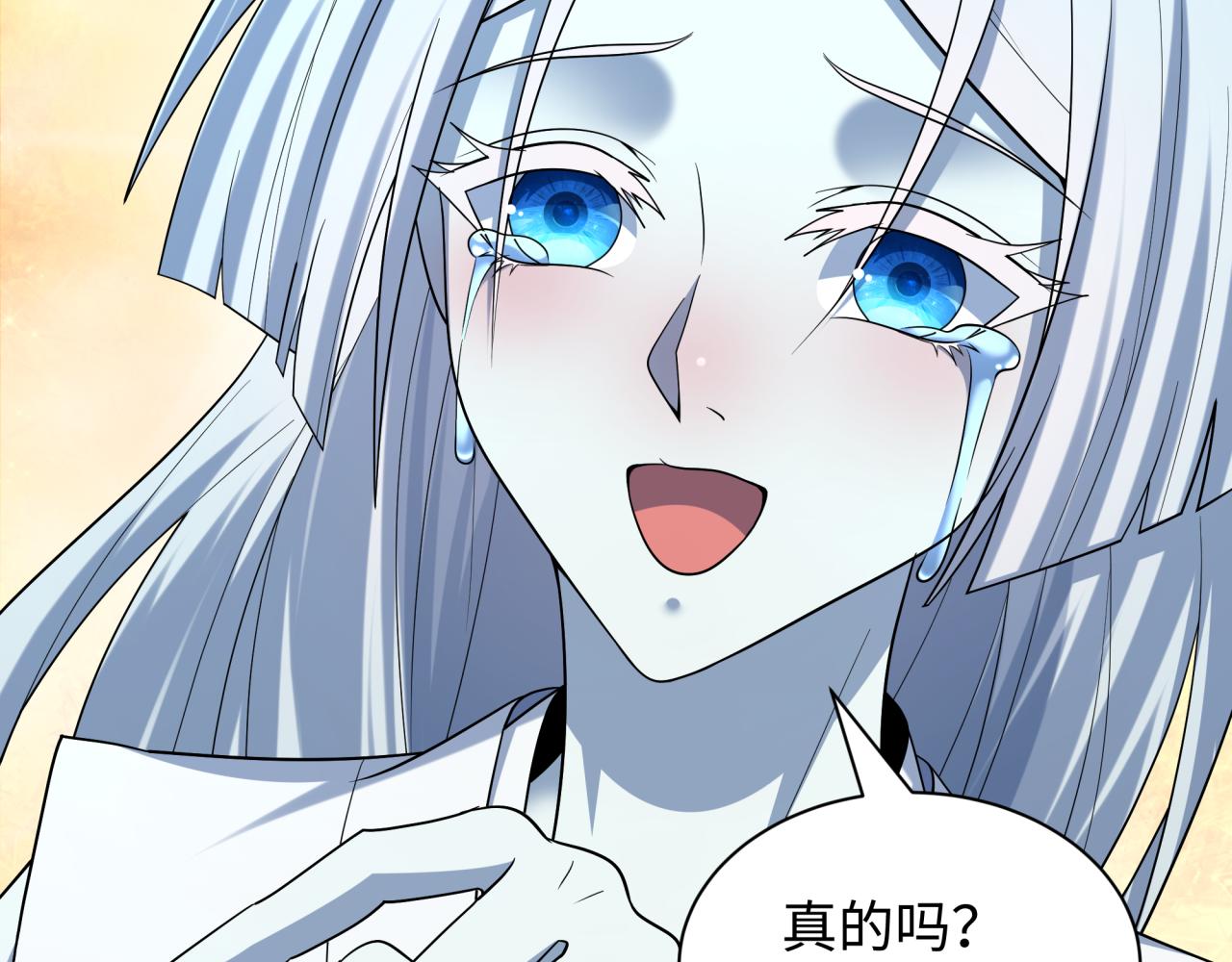 全球詭異時代 - 第552話 扶桑篇-獵人與謊言！(3/3) - 4