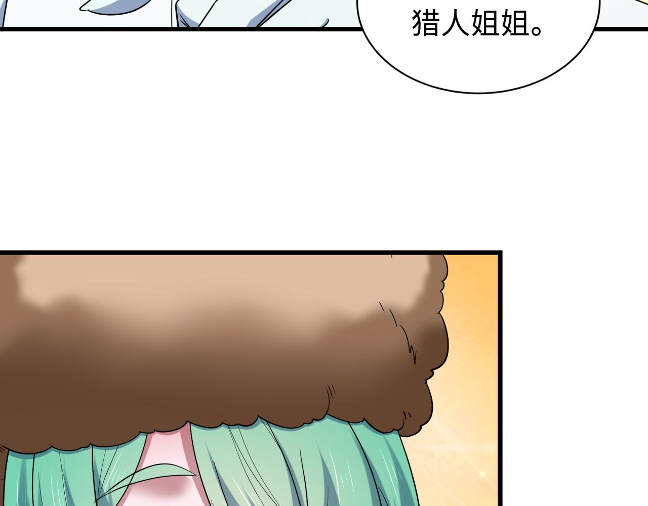 全球詭異時代 - 第552話 扶桑篇-獵人與謊言！(3/3) - 5