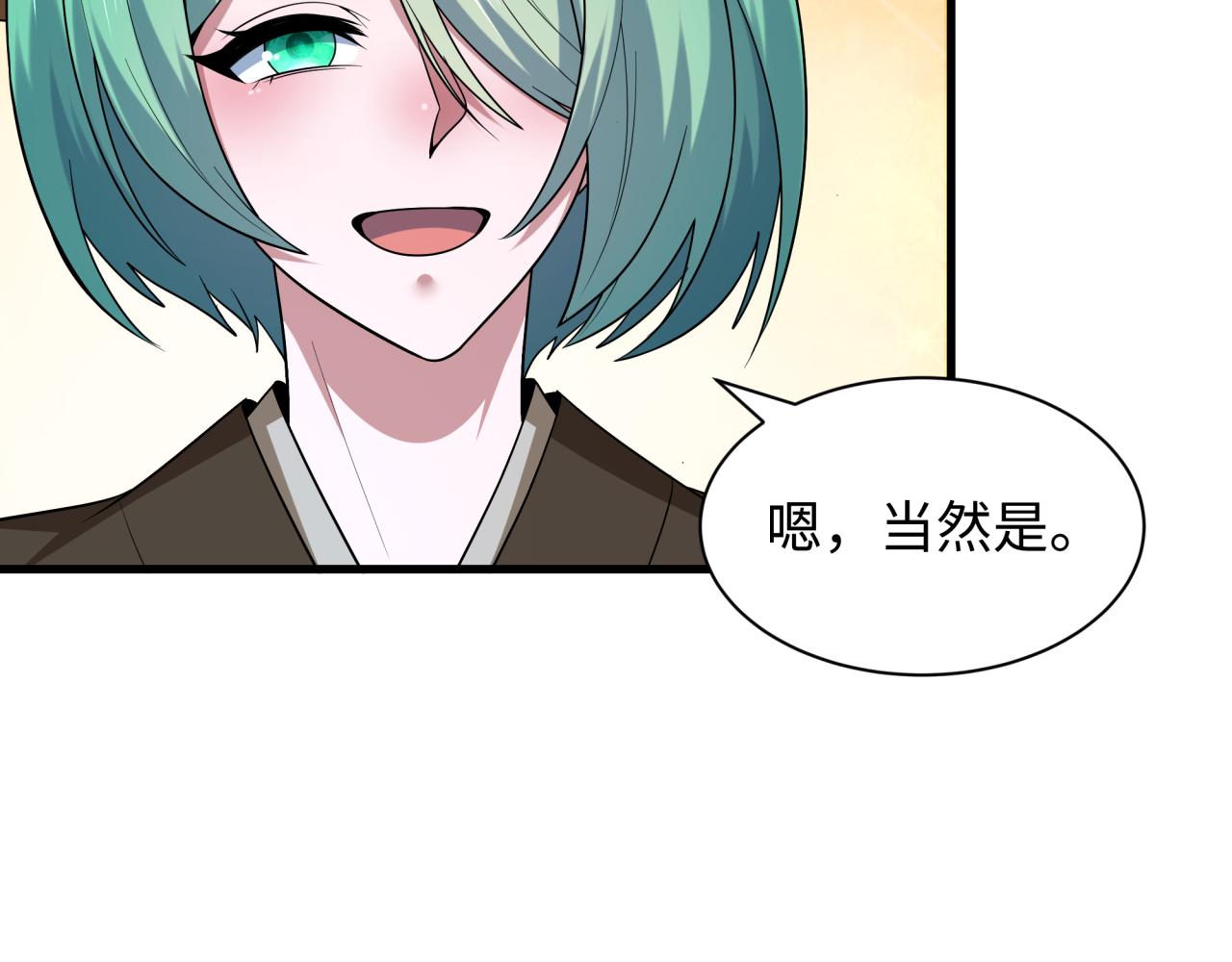 全球詭異時代 - 第552話 扶桑篇-獵人與謊言！(3/3) - 6