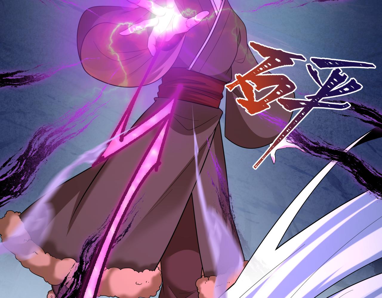 全球詭異時代 - 第552話 扶桑篇-獵人與謊言！(3/3) - 8