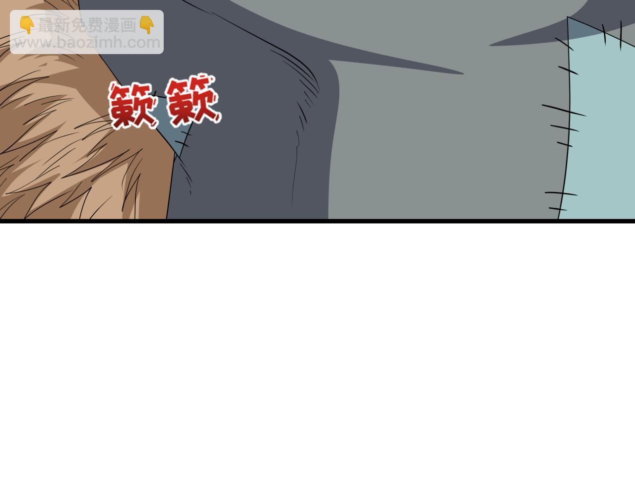 全球詭異時代 - 第552話 扶桑篇-獵人與謊言！(1/3) - 4