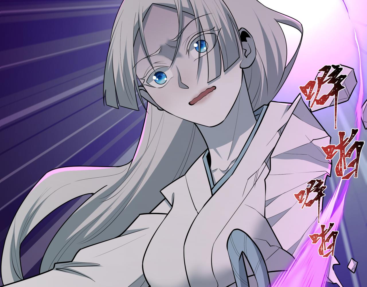 全球詭異時代 - 第552話 扶桑篇-獵人與謊言！(3/3) - 8