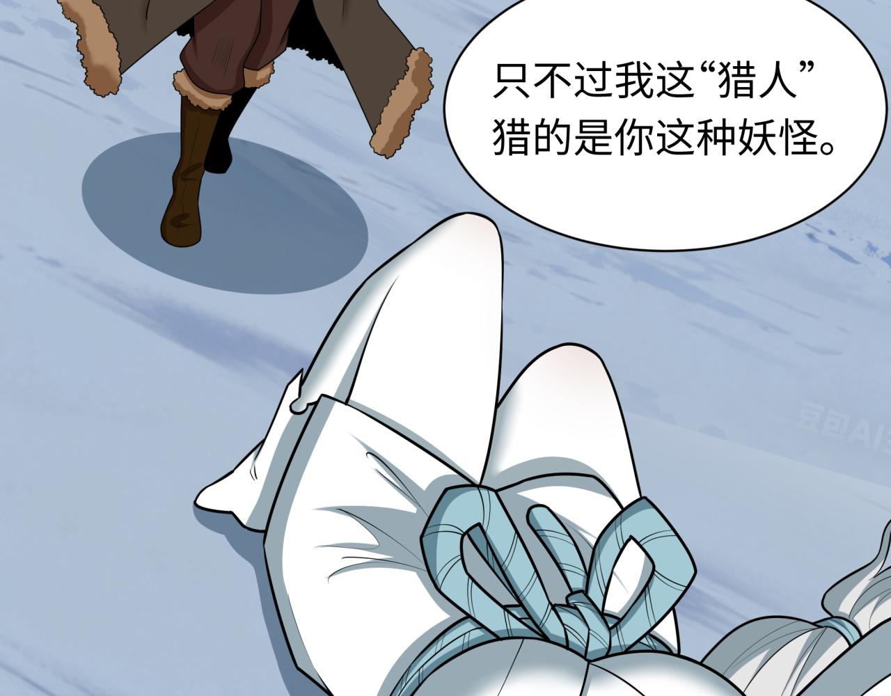 全球詭異時代 - 第552話 扶桑篇-獵人與謊言！(3/3) - 4