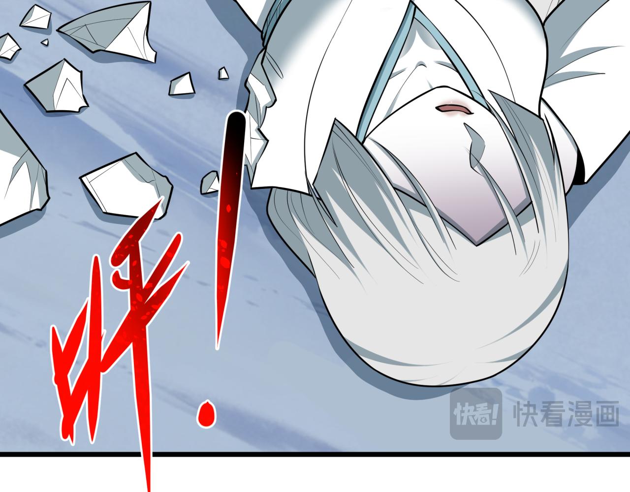 全球詭異時代 - 第552話 扶桑篇-獵人與謊言！(3/3) - 5