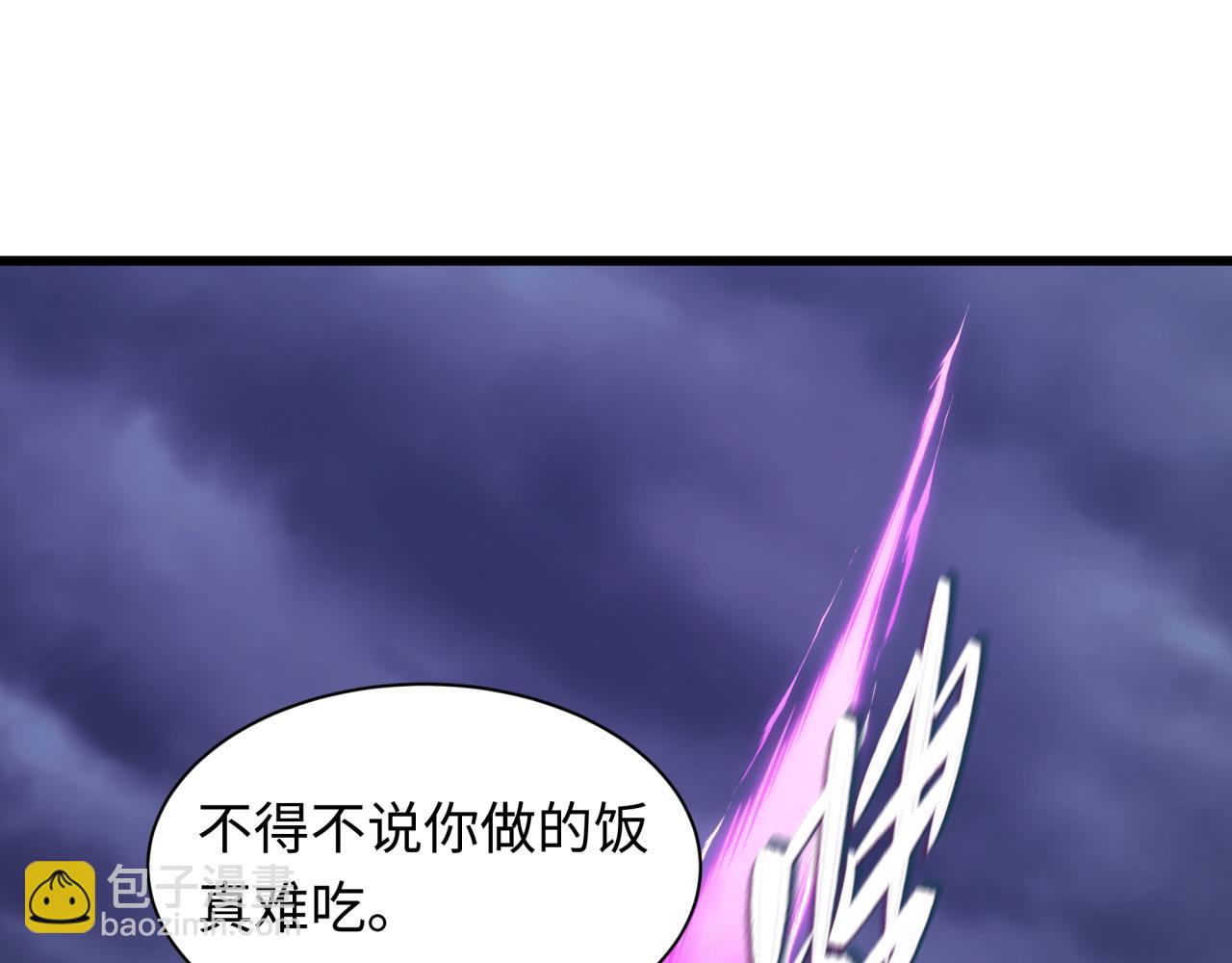 全球詭異時代 - 第552話 扶桑篇-獵人與謊言！(3/3) - 1