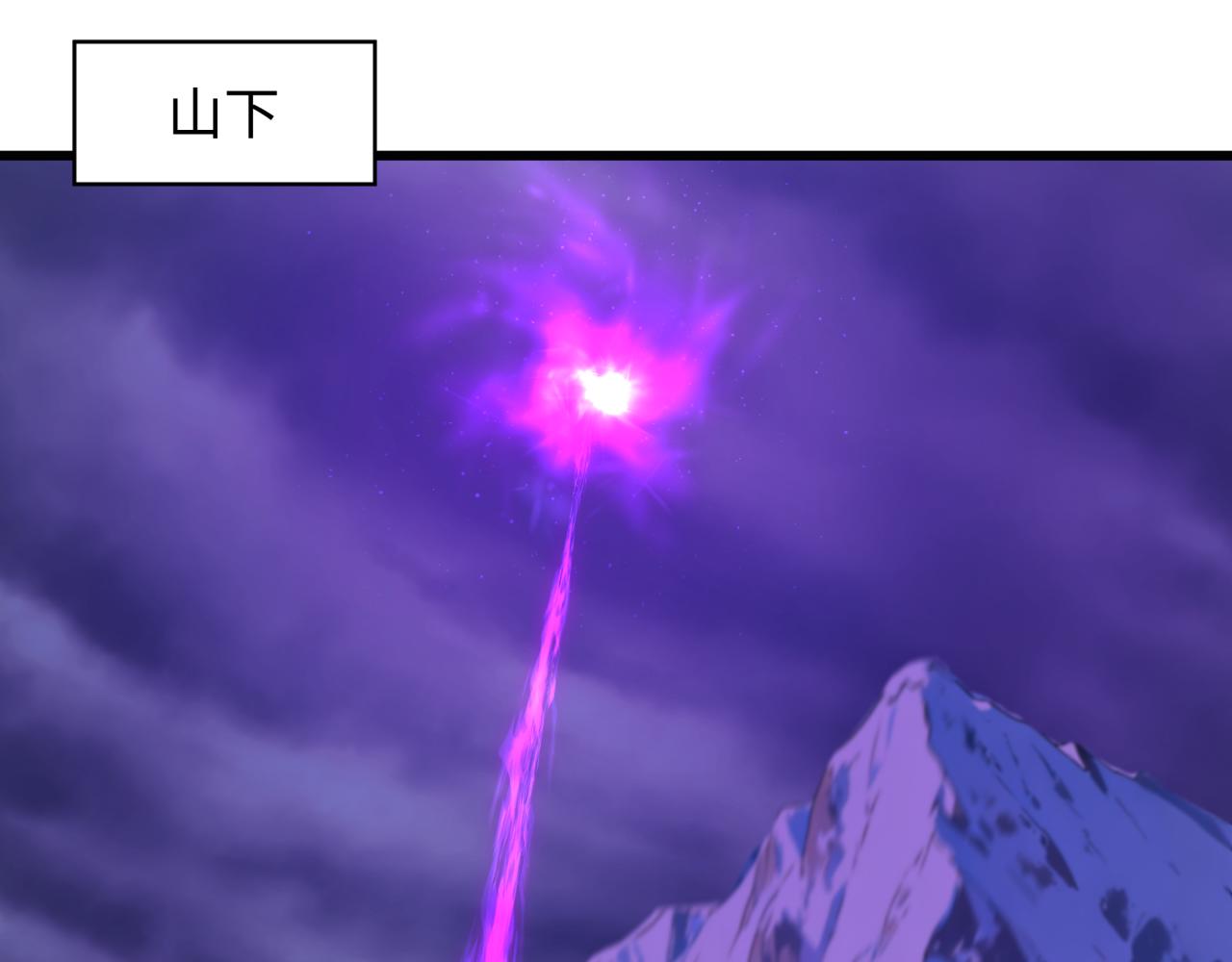 全球詭異時代 - 第552話 扶桑篇-獵人與謊言！(3/3) - 5