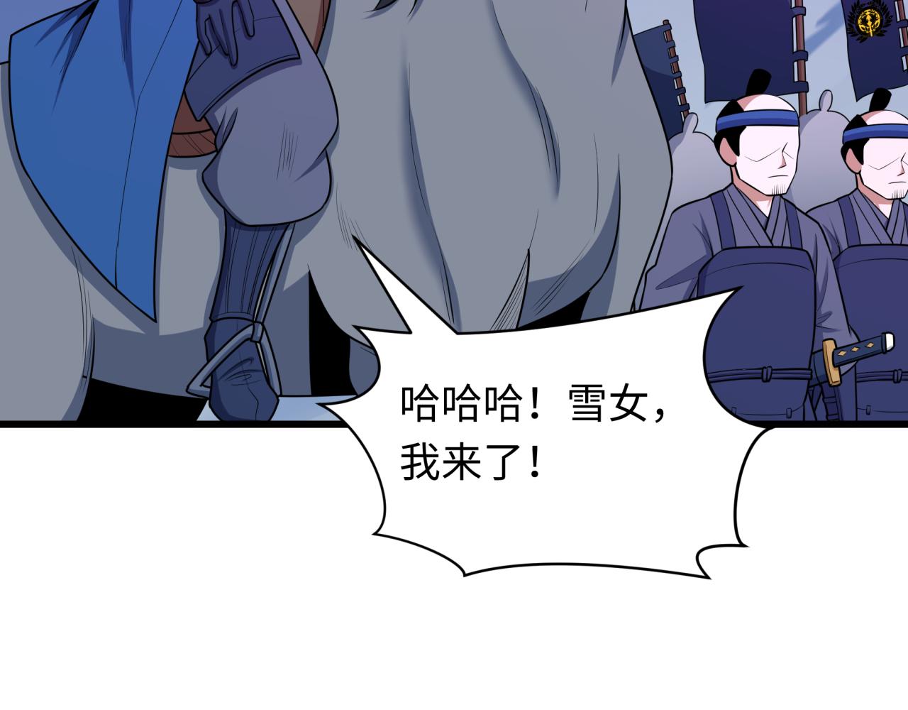 全球詭異時代 - 第552話 扶桑篇-獵人與謊言！(3/3) - 7