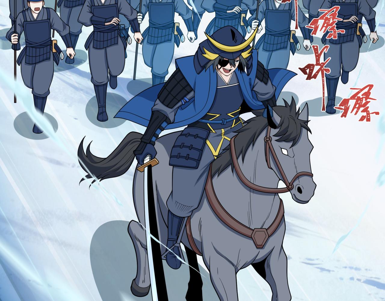 全球詭異時代 - 第552話 扶桑篇-獵人與謊言！(3/3) - 2