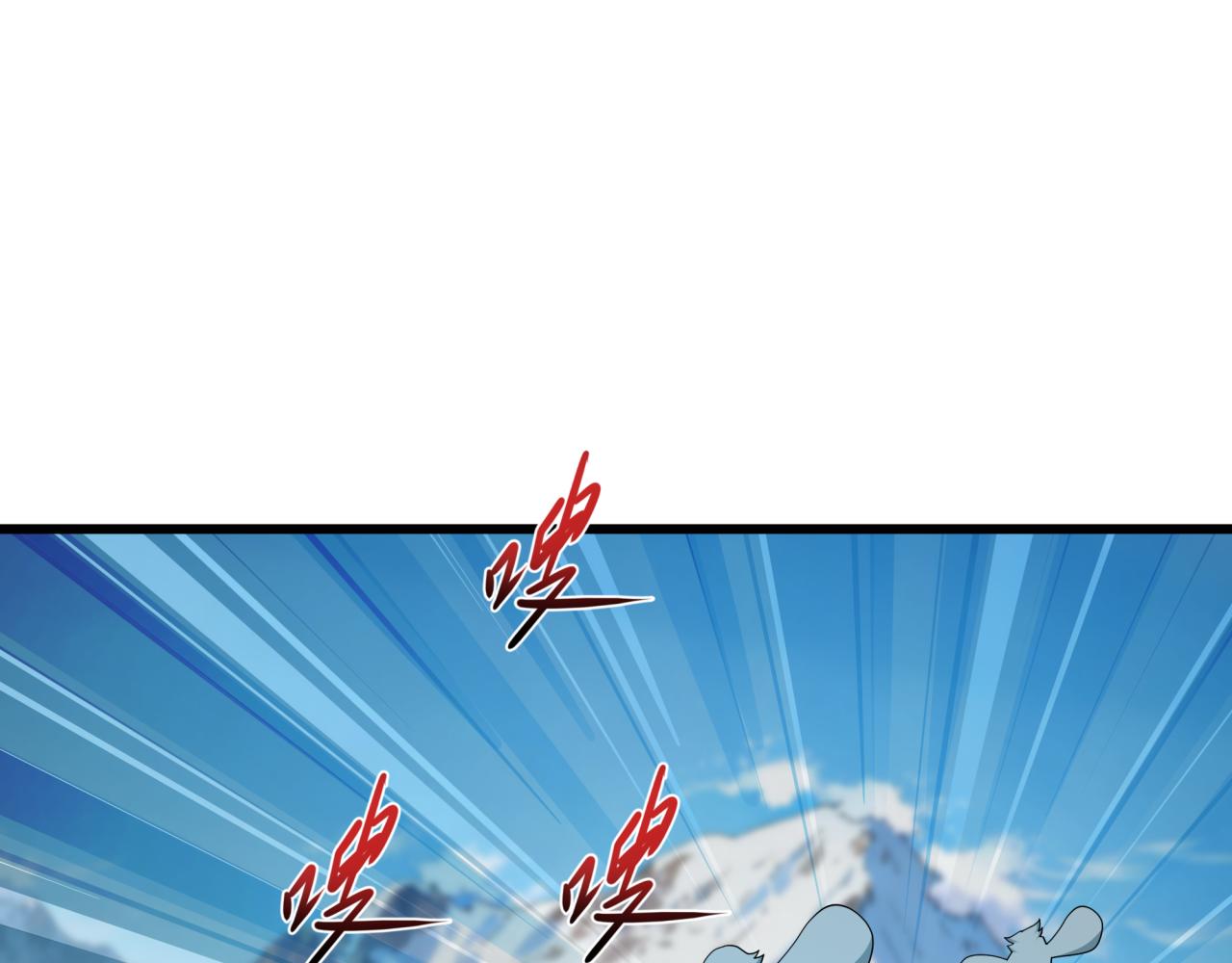 全球詭異時代 - 第552話 扶桑篇-獵人與謊言！(3/3) - 4