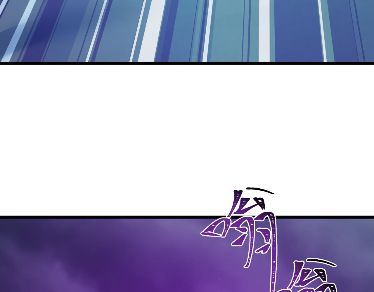 全球詭異時代 - 第552話 扶桑篇-獵人與謊言！(3/3) - 7