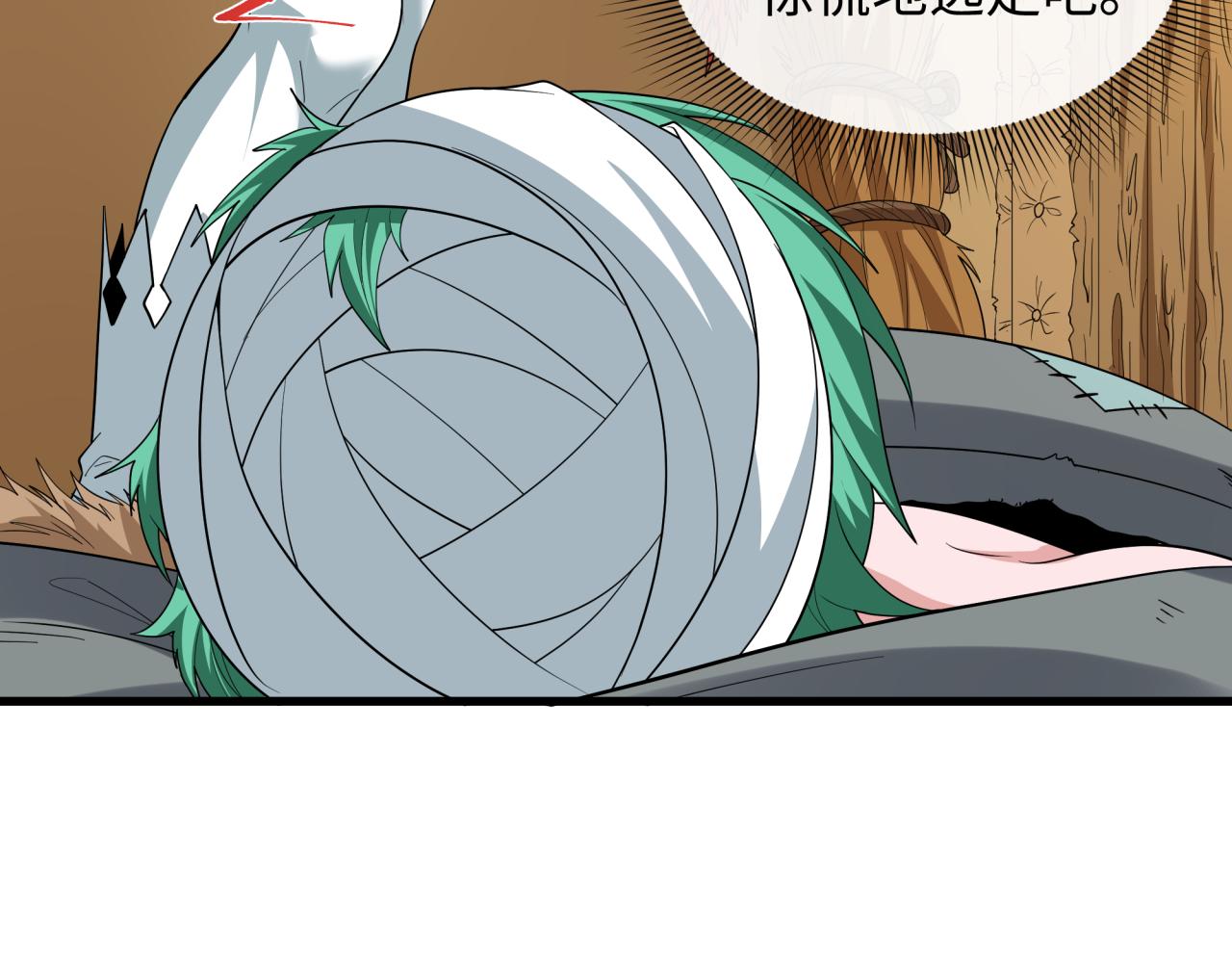 全球詭異時代 - 第552話 扶桑篇-獵人與謊言！(1/3) - 7