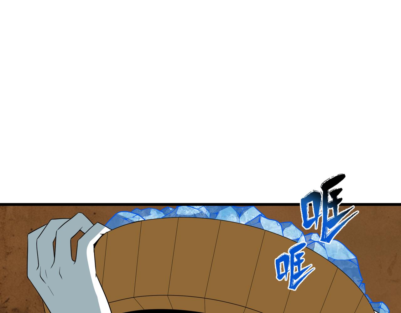 全球詭異時代 - 第552話 扶桑篇-獵人與謊言！(1/3) - 2