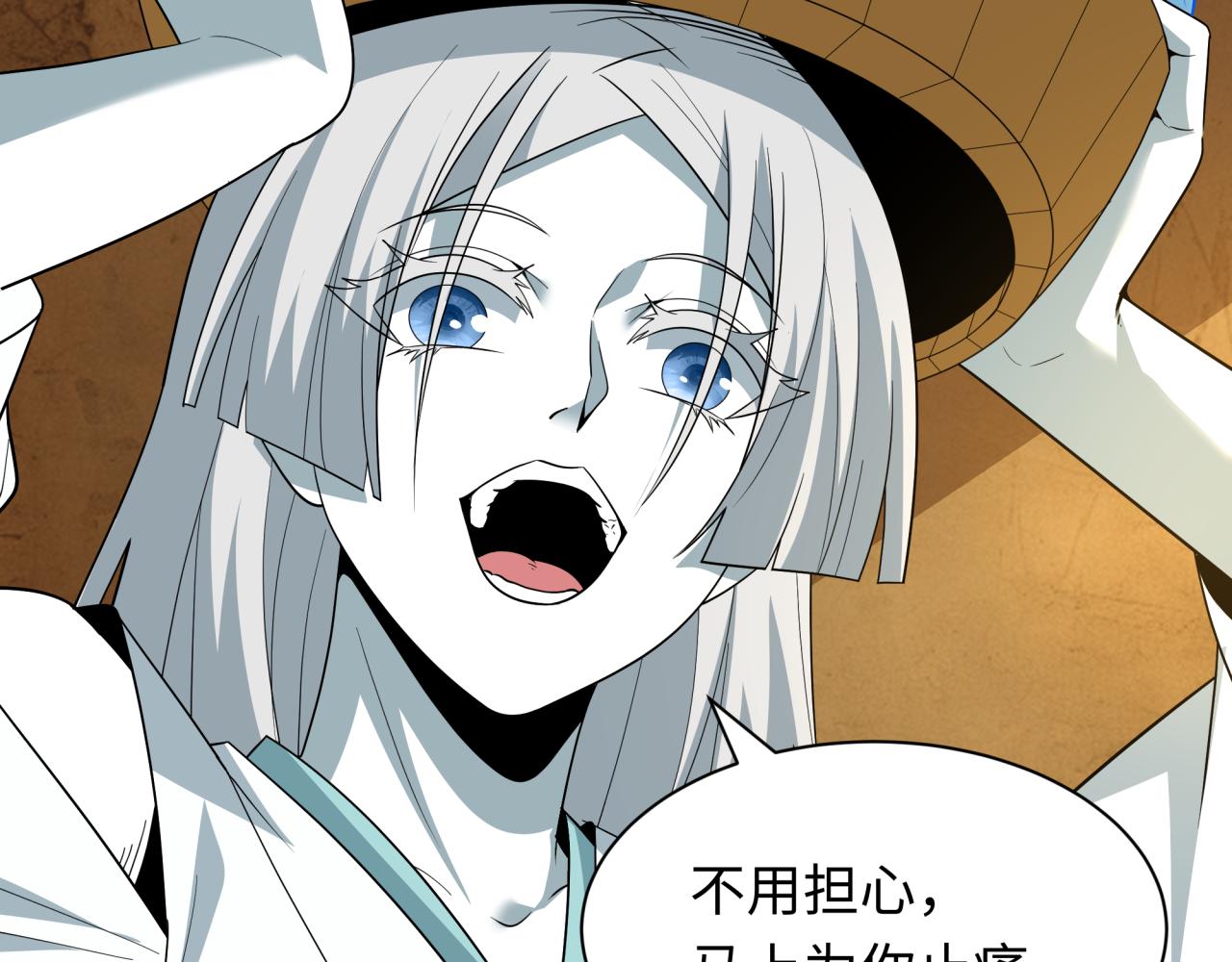 全球詭異時代 - 第552話 扶桑篇-獵人與謊言！(1/3) - 3