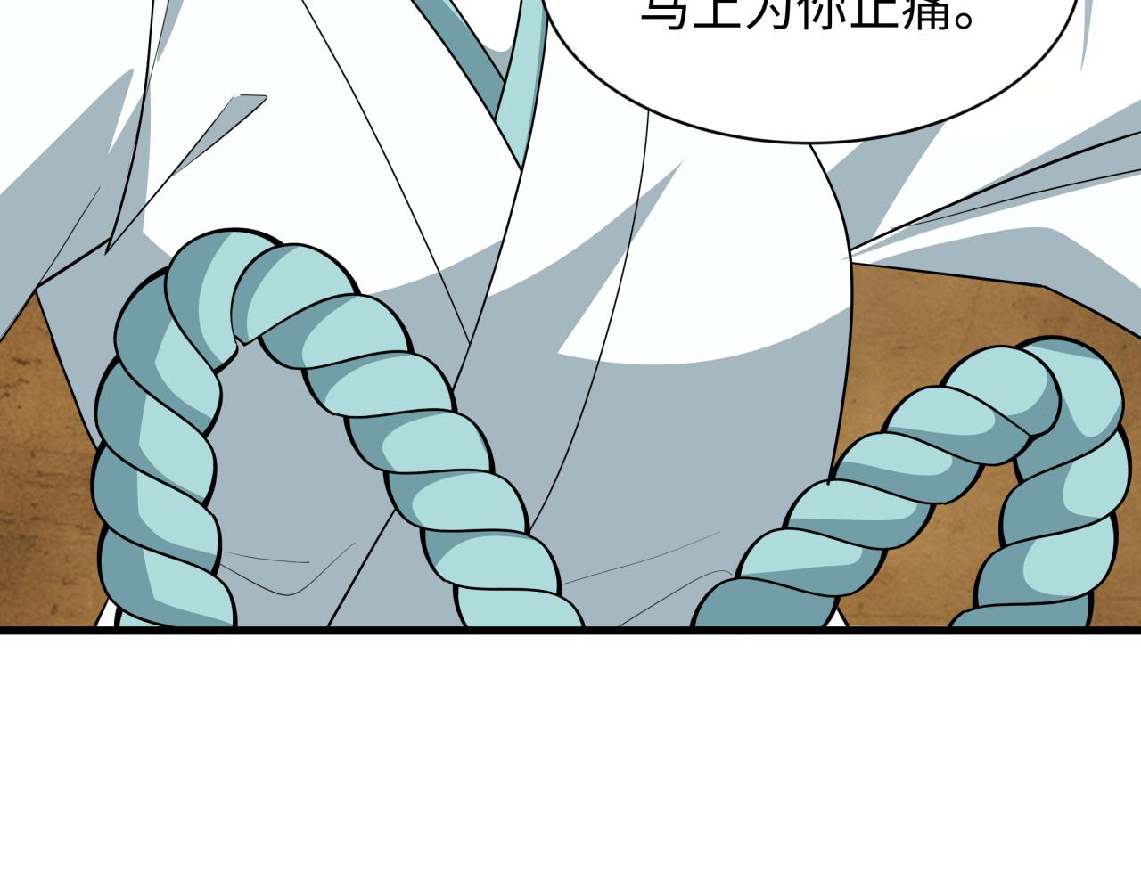 全球詭異時代 - 第552話 扶桑篇-獵人與謊言！(1/3) - 4