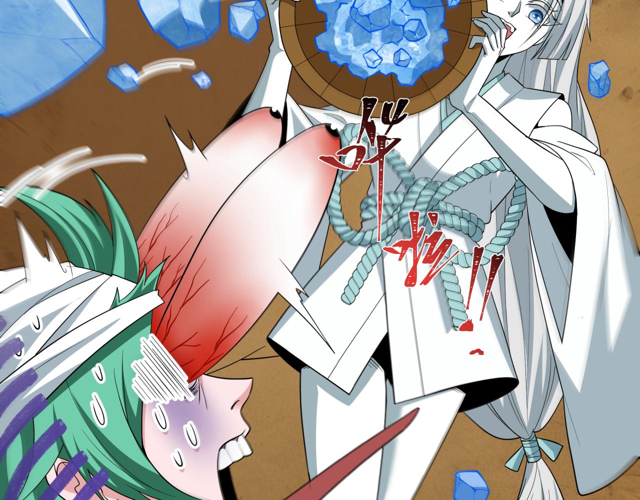 全球詭異時代 - 第552話 扶桑篇-獵人與謊言！(1/3) - 6