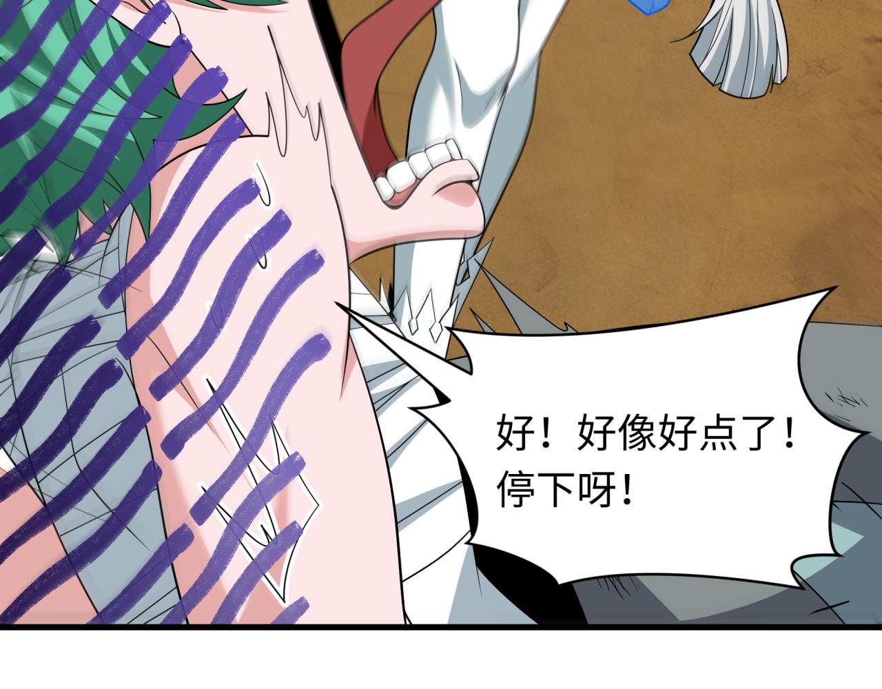 全球詭異時代 - 第552話 扶桑篇-獵人與謊言！(1/3) - 7