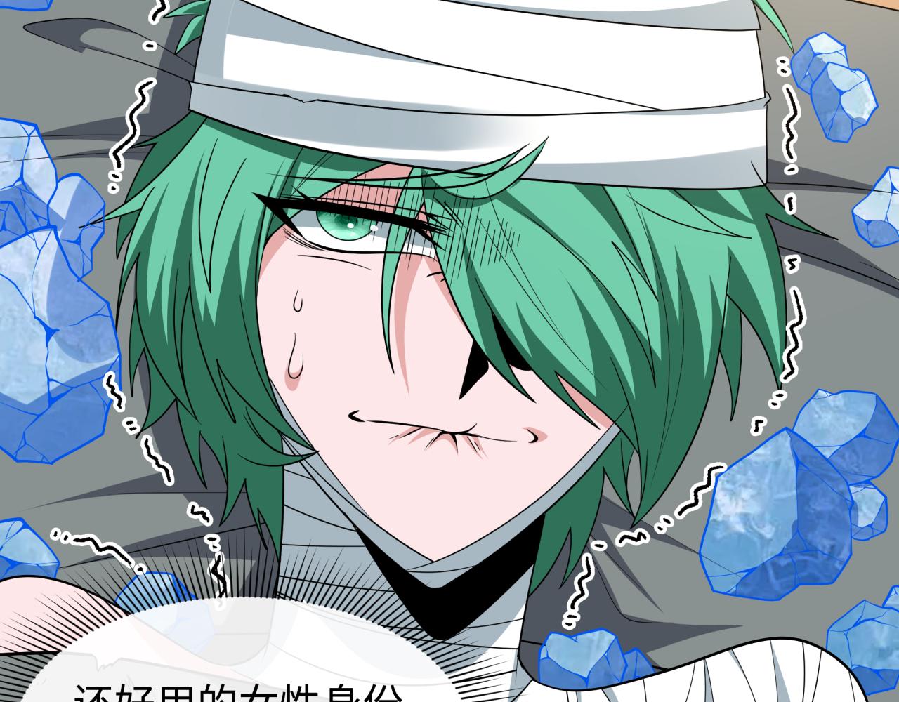 全球詭異時代 - 第552話 扶桑篇-獵人與謊言！(1/3) - 8