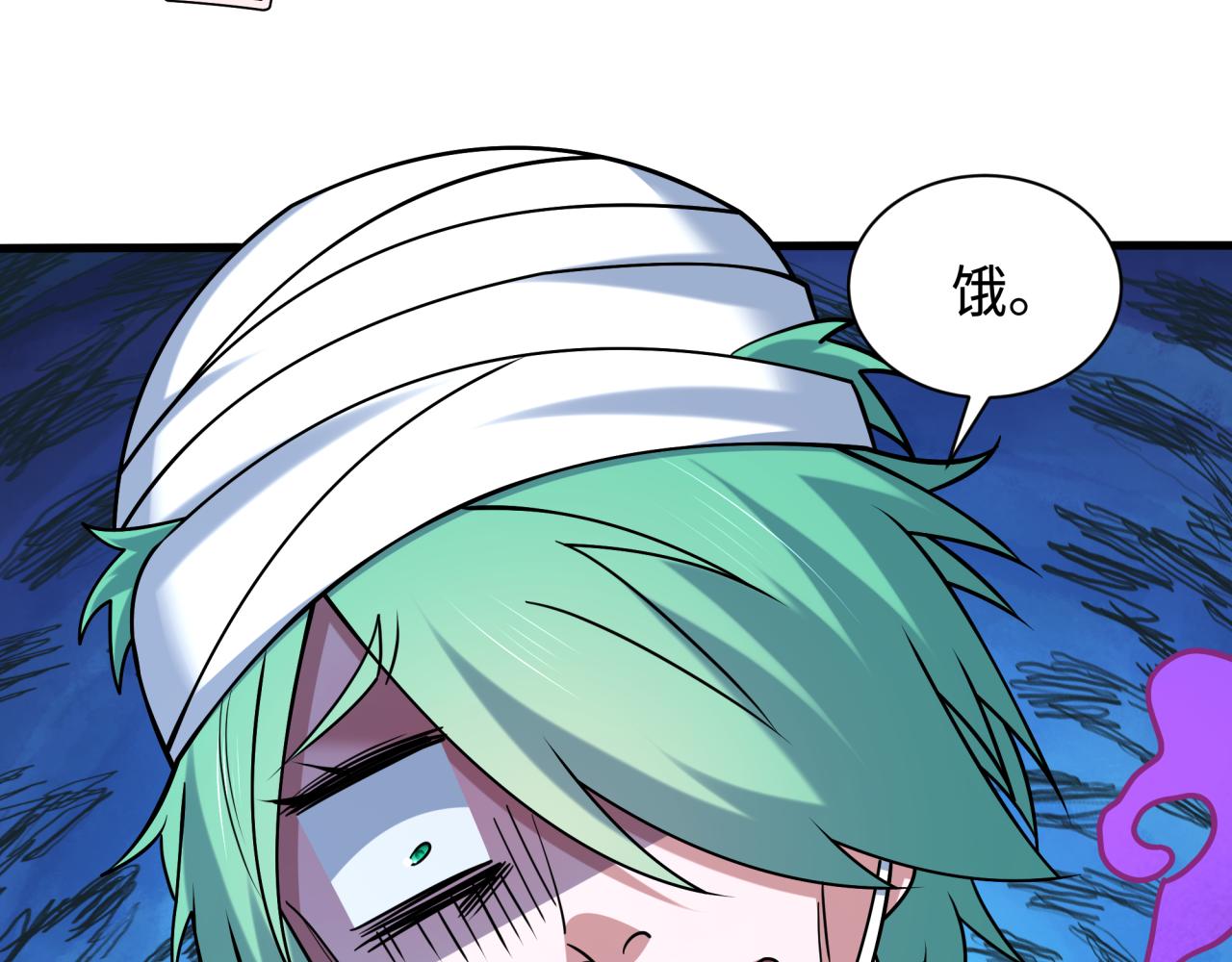 全球詭異時代 - 第552話 扶桑篇-獵人與謊言！(1/3) - 7