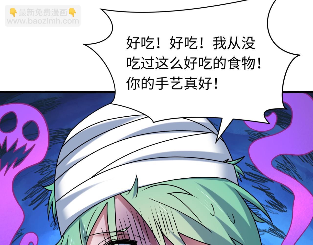 全球詭異時代 - 第552話 扶桑篇-獵人與謊言！(2/3) - 3