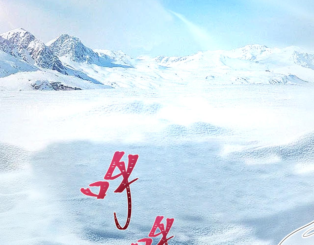 全球詭異時代 - 第552話 扶桑篇-獵人與謊言！(1/3) - 7