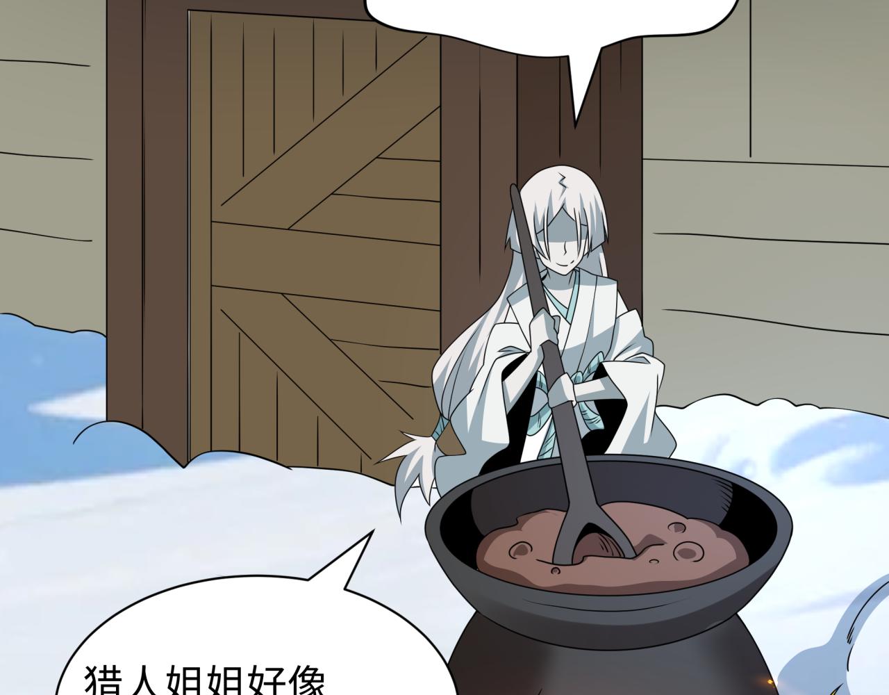 全球詭異時代 - 第552話 扶桑篇-獵人與謊言！(2/3) - 4