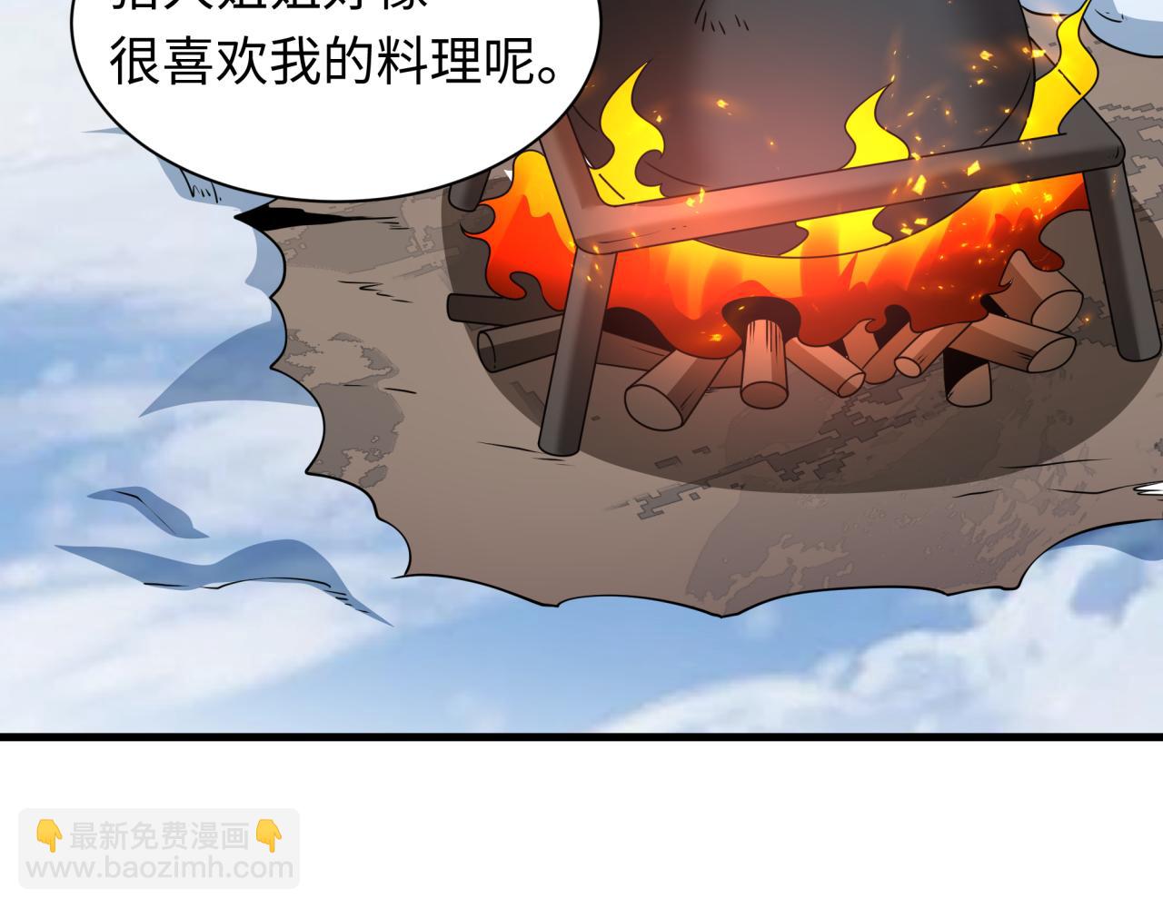 全球詭異時代 - 第552話 扶桑篇-獵人與謊言！(2/3) - 5