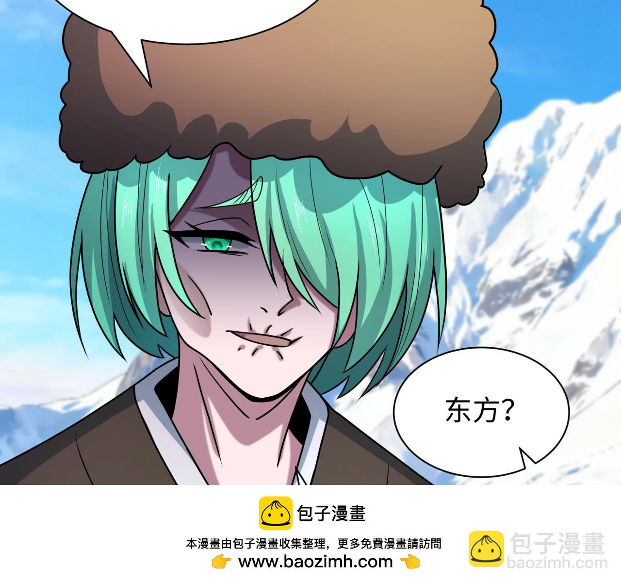 全球詭異時代 - 第552話 扶桑篇-獵人與謊言！(2/3) - 5
