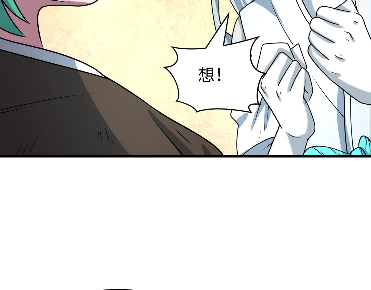 全球詭異時代 - 第552話 扶桑篇-獵人與謊言！(2/3) - 4