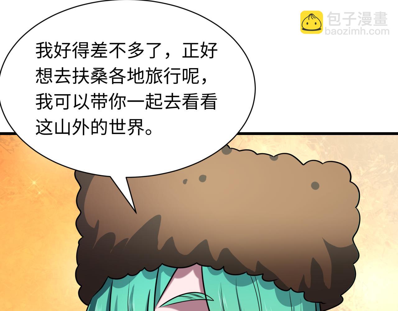 全球詭異時代 - 第552話 扶桑篇-獵人與謊言！(2/3) - 5