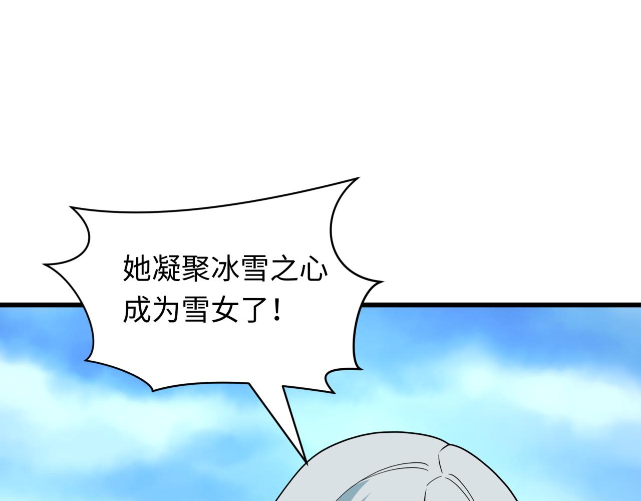 第554话 扶桑篇-断水流小柔！VS蓬莱绫罗！(1/3)-第703话