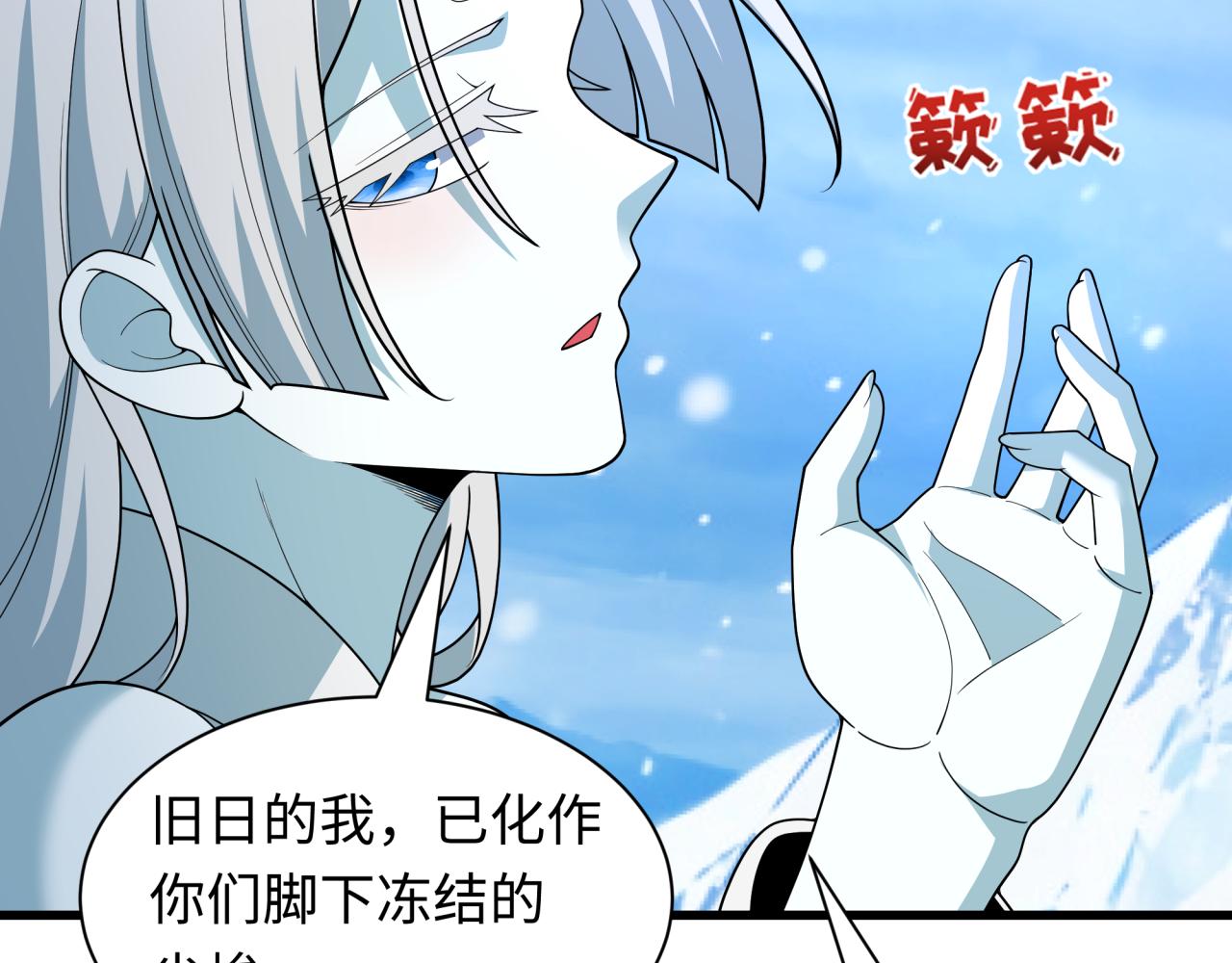 第554话 扶桑篇-断水流小柔！VS蓬莱绫罗！(1/3)-第703话