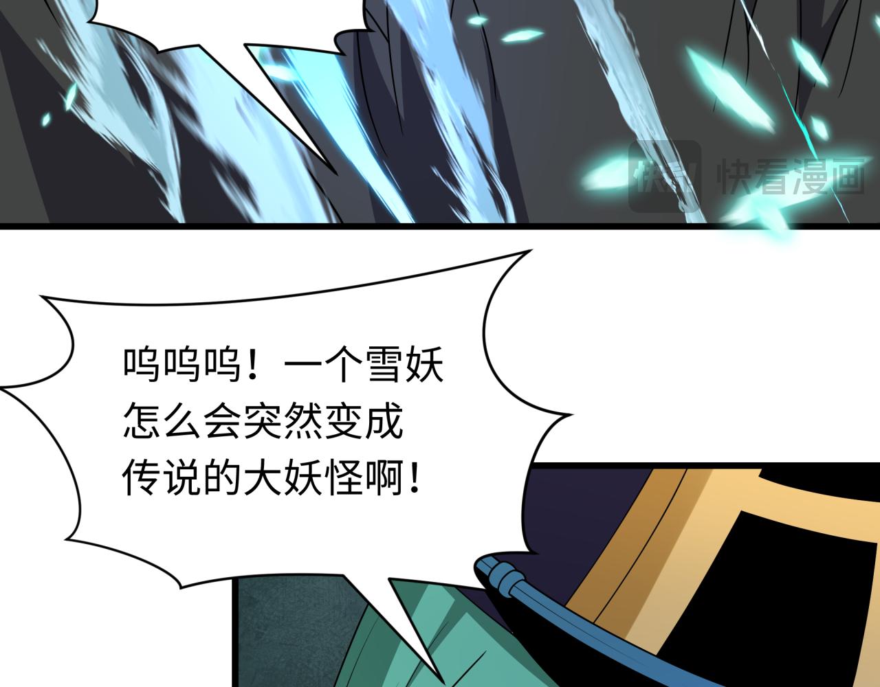 第554话 扶桑篇-断水流小柔！VS蓬莱绫罗！(1/3)-第703话