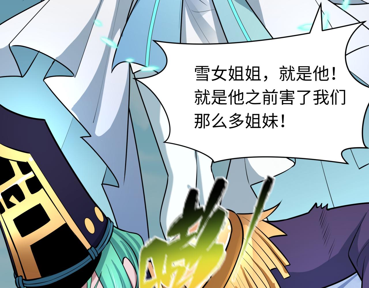 第554话 扶桑篇-断水流小柔！VS蓬莱绫罗！(1/3)-第703话