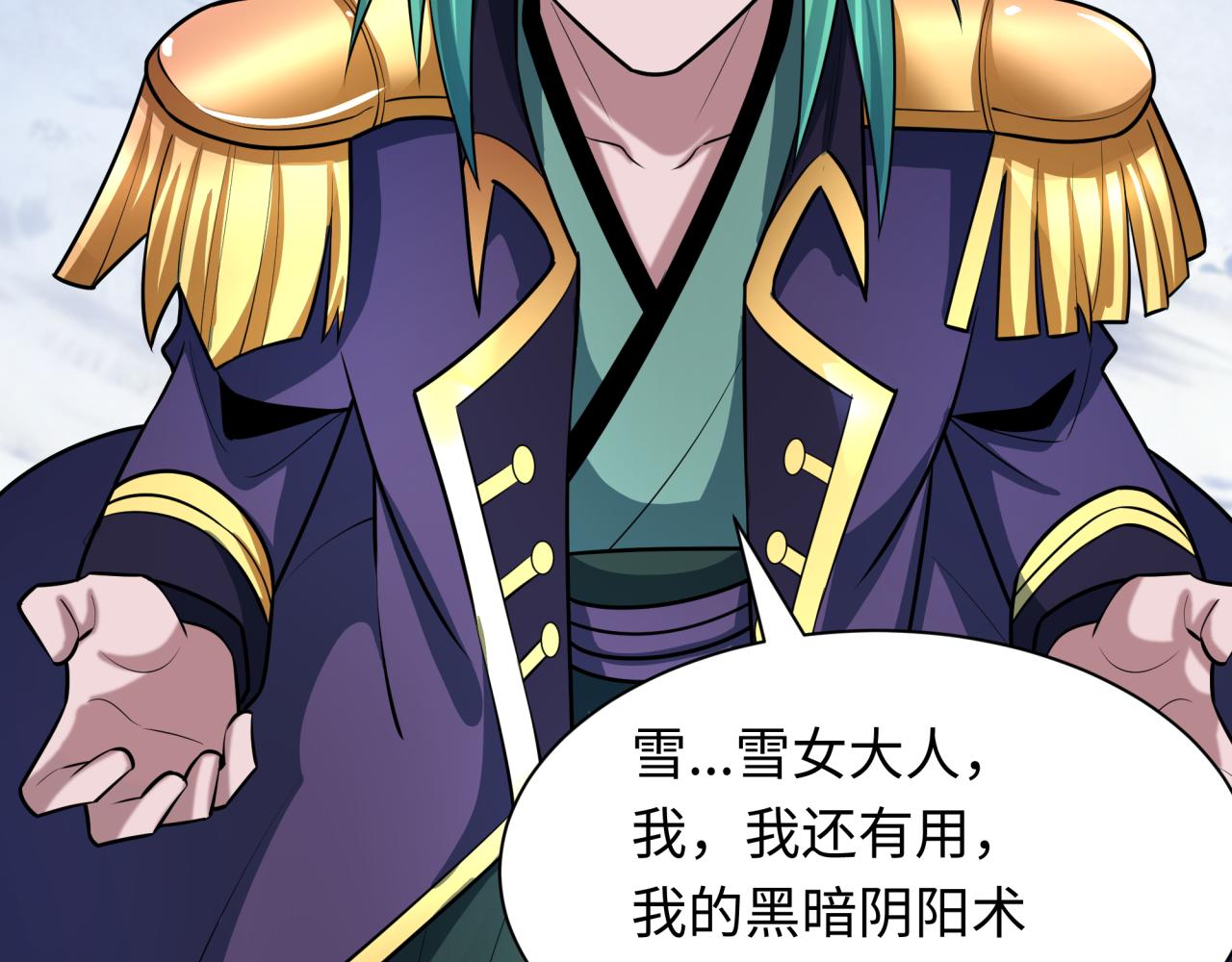 第554话 扶桑篇-断水流小柔！VS蓬莱绫罗！(1/3)-第703话