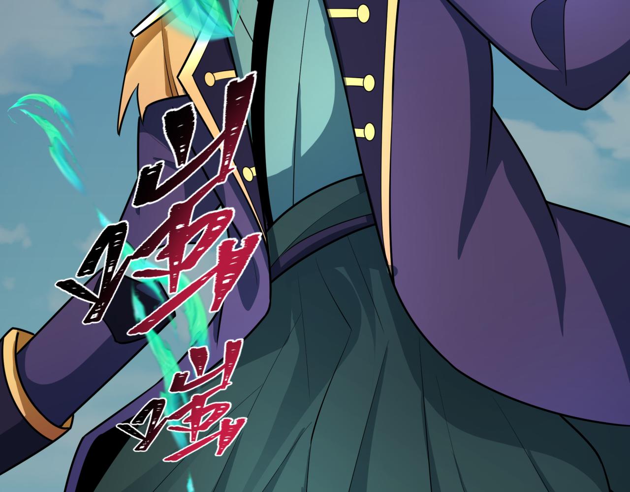 第554话 扶桑篇-断水流小柔！VS蓬莱绫罗！(1/3)-第703话