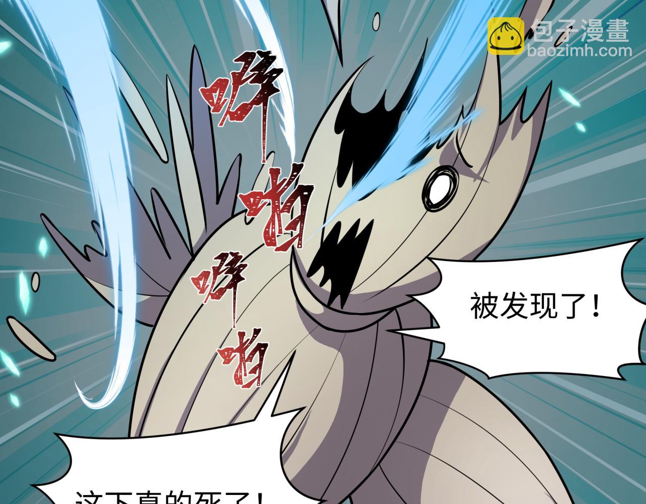 第554话 扶桑篇-断水流小柔！VS蓬莱绫罗！(1/3)-第703话